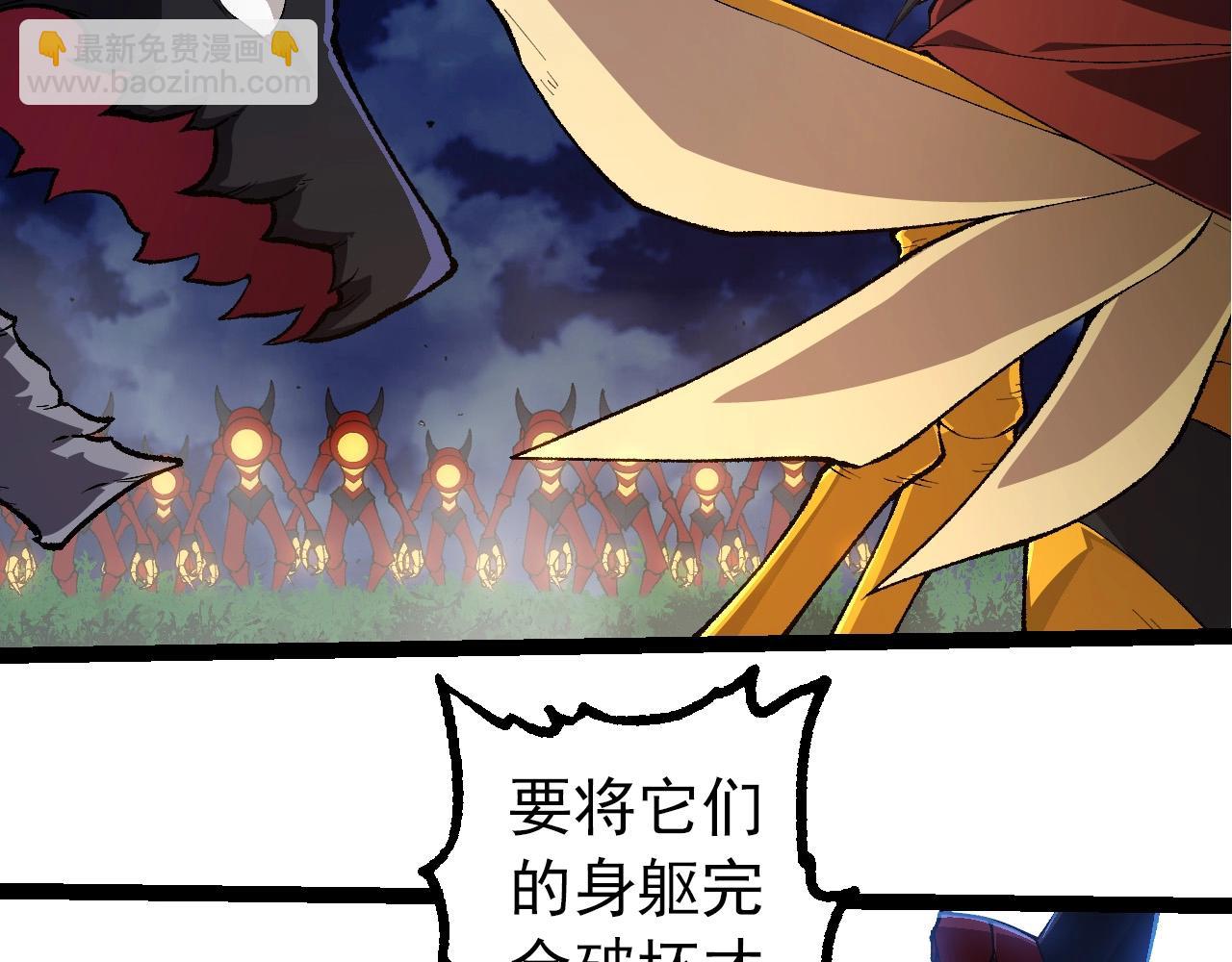 從大樹開始的進化 - 第275話 源源不斷(1/3) - 3