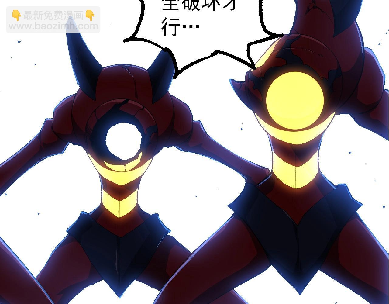 從大樹開始的進化 - 第275話 源源不斷(1/3) - 4