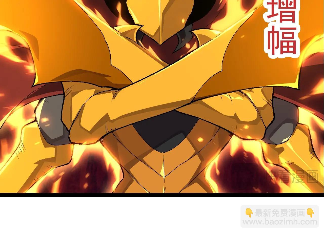 從大樹開始的進化 - 第275話 源源不斷(1/3) - 6