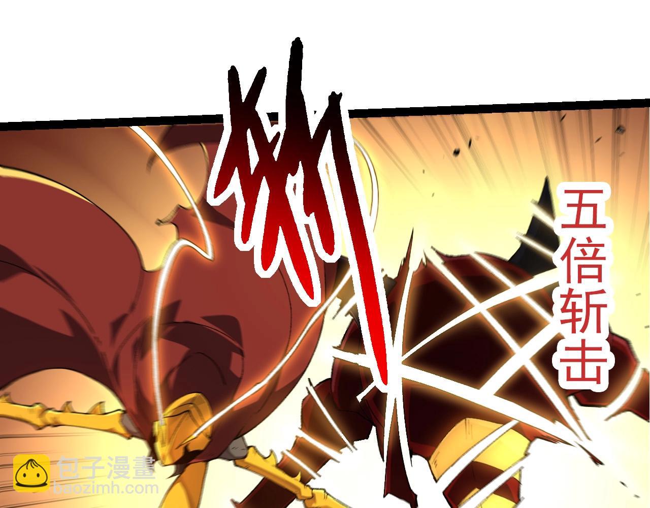 從大樹開始的進化 - 第275話 源源不斷(1/3) - 7