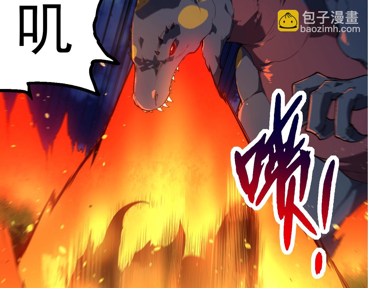 從大樹開始的進化 - 第275話 源源不斷(1/3) - 1