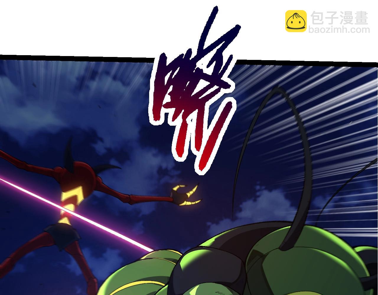 從大樹開始的進化 - 第275話 源源不斷(1/3) - 4