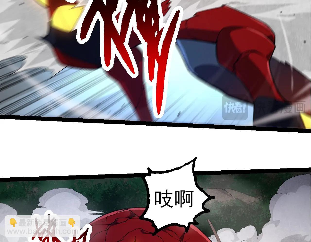 從大樹開始的進化 - 第275話 源源不斷(1/3) - 2