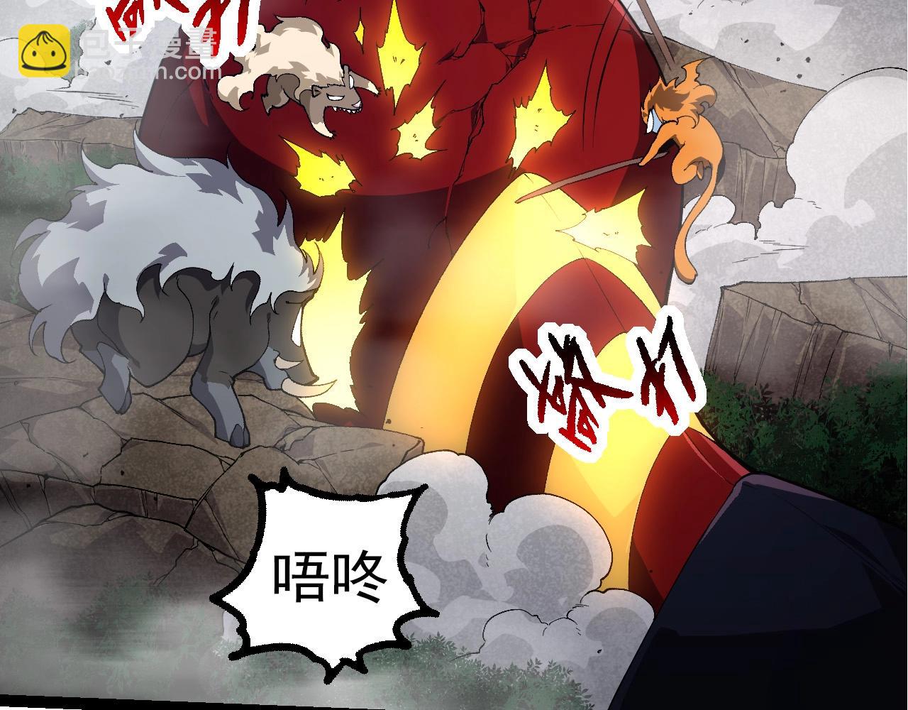 從大樹開始的進化 - 第275話 源源不斷(1/3) - 3