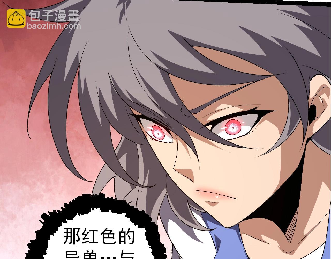 從大樹開始的進化 - 第275話 源源不斷(1/3) - 5