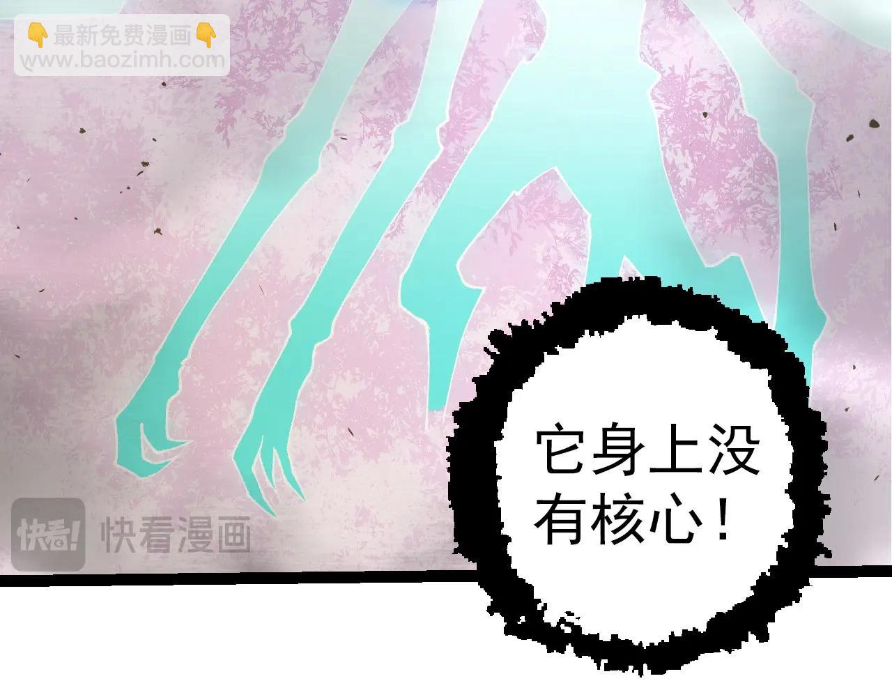 從大樹開始的進化 - 第275話 源源不斷(1/3) - 7