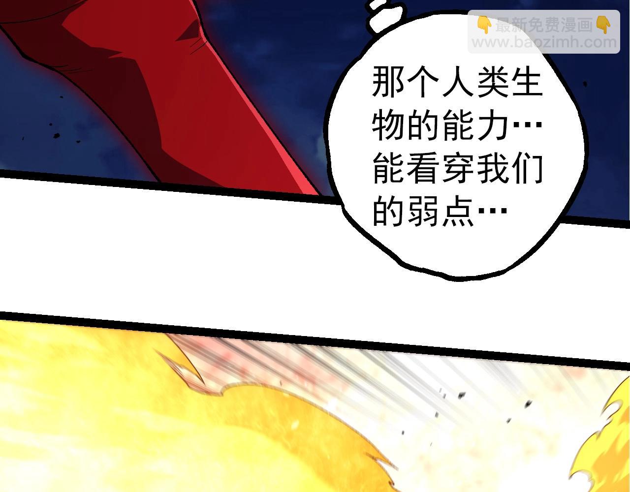 從大樹開始的進化 - 第275話 源源不斷(1/3) - 1