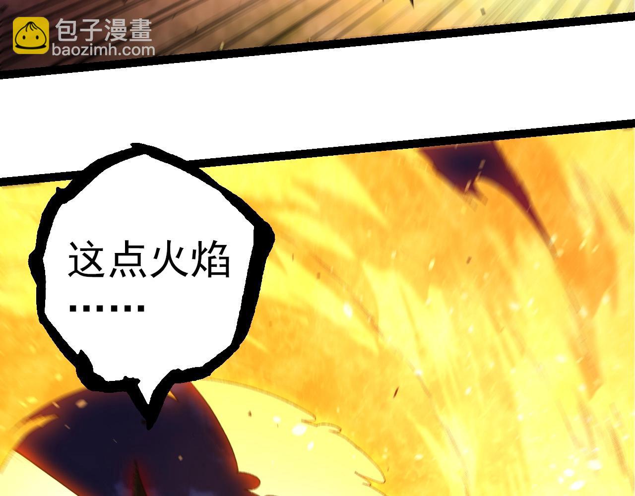 從大樹開始的進化 - 第275話 源源不斷(1/3) - 3