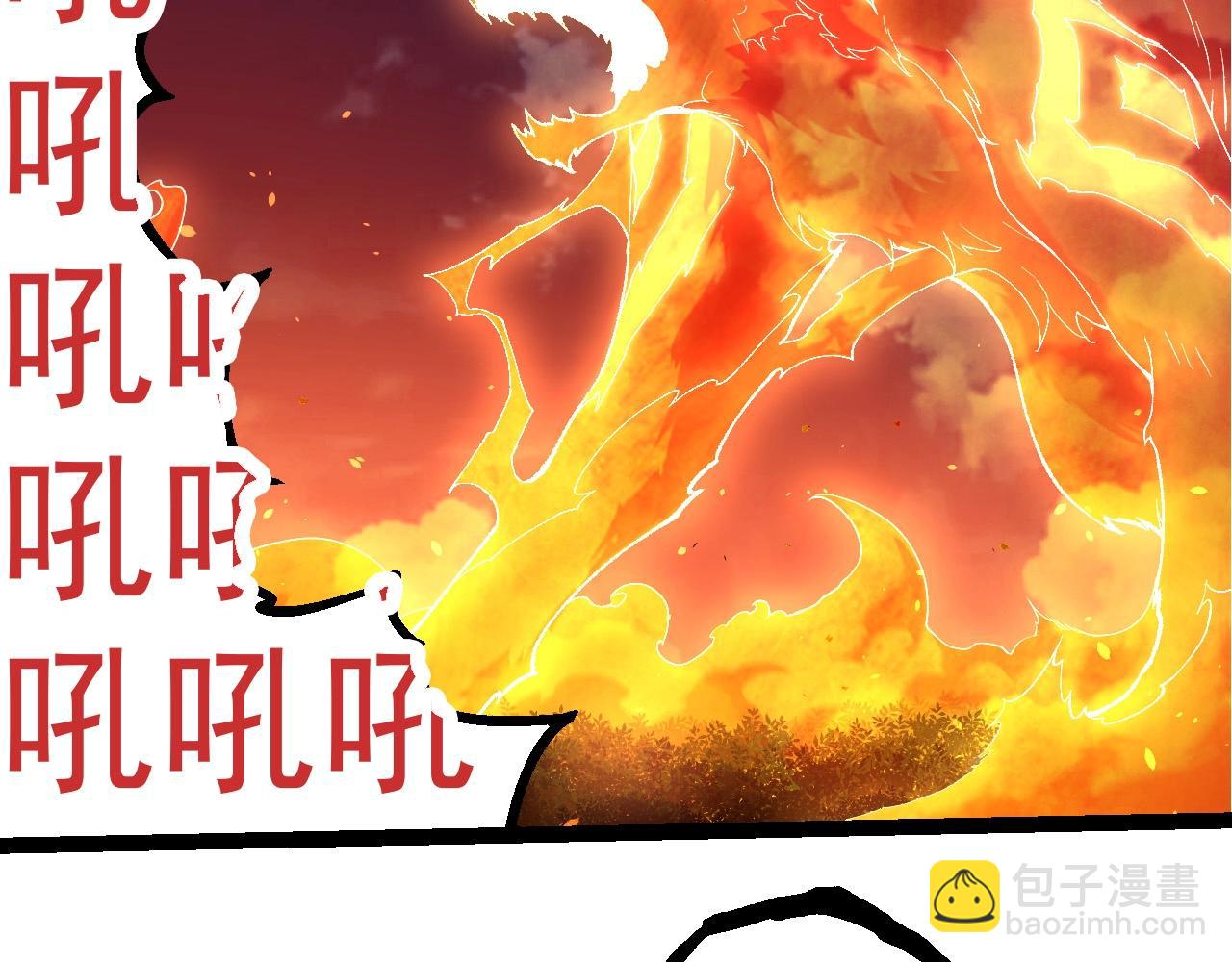 從大樹開始的進化 - 第275話 源源不斷(1/3) - 7