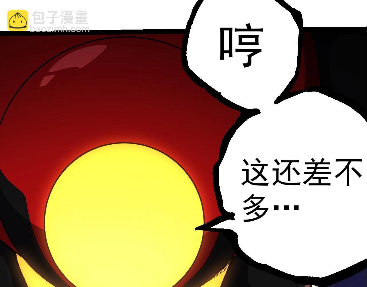 從大樹開始的進化 - 第275話 源源不斷(1/3) - 8