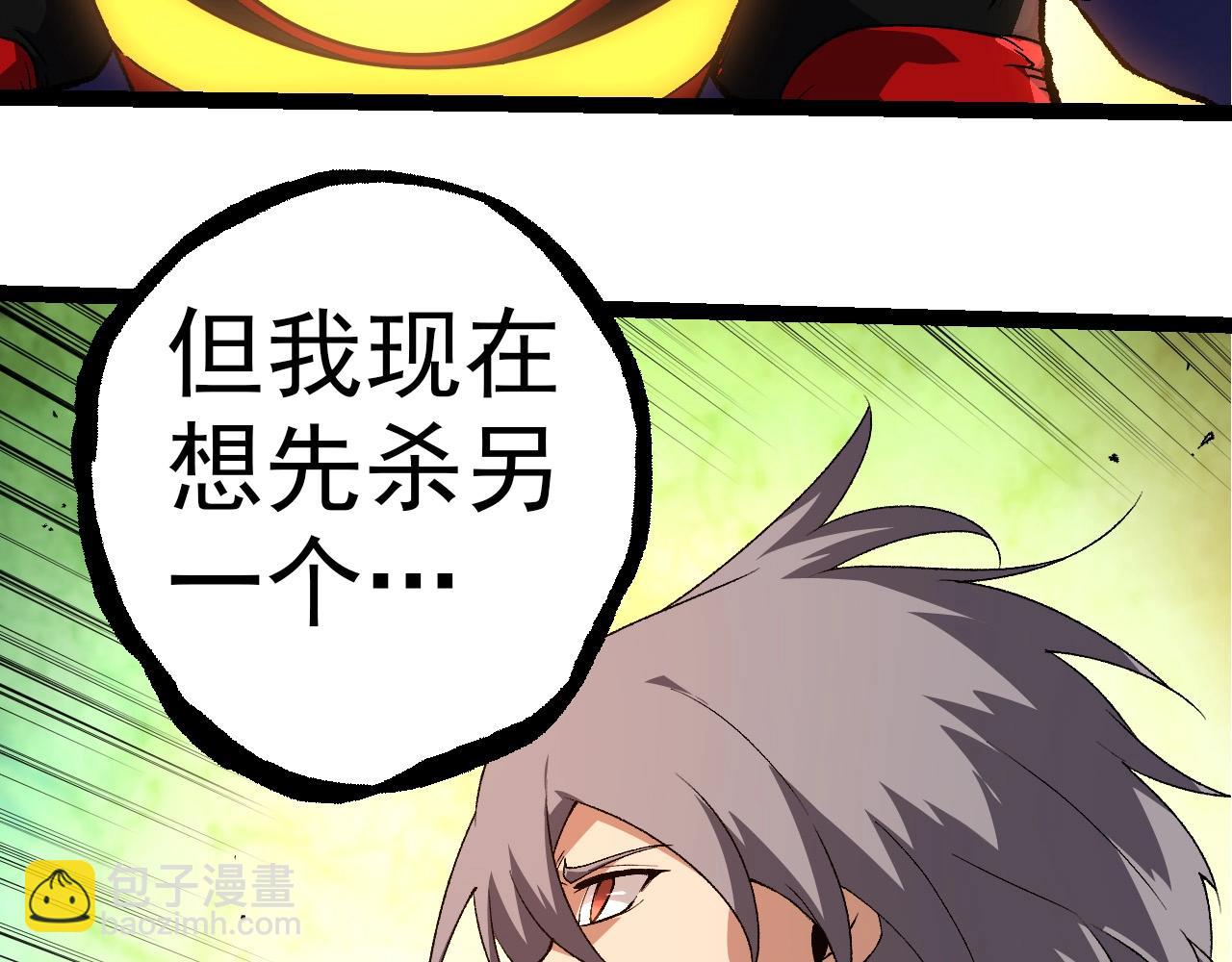 從大樹開始的進化 - 第275話 源源不斷(1/3) - 1