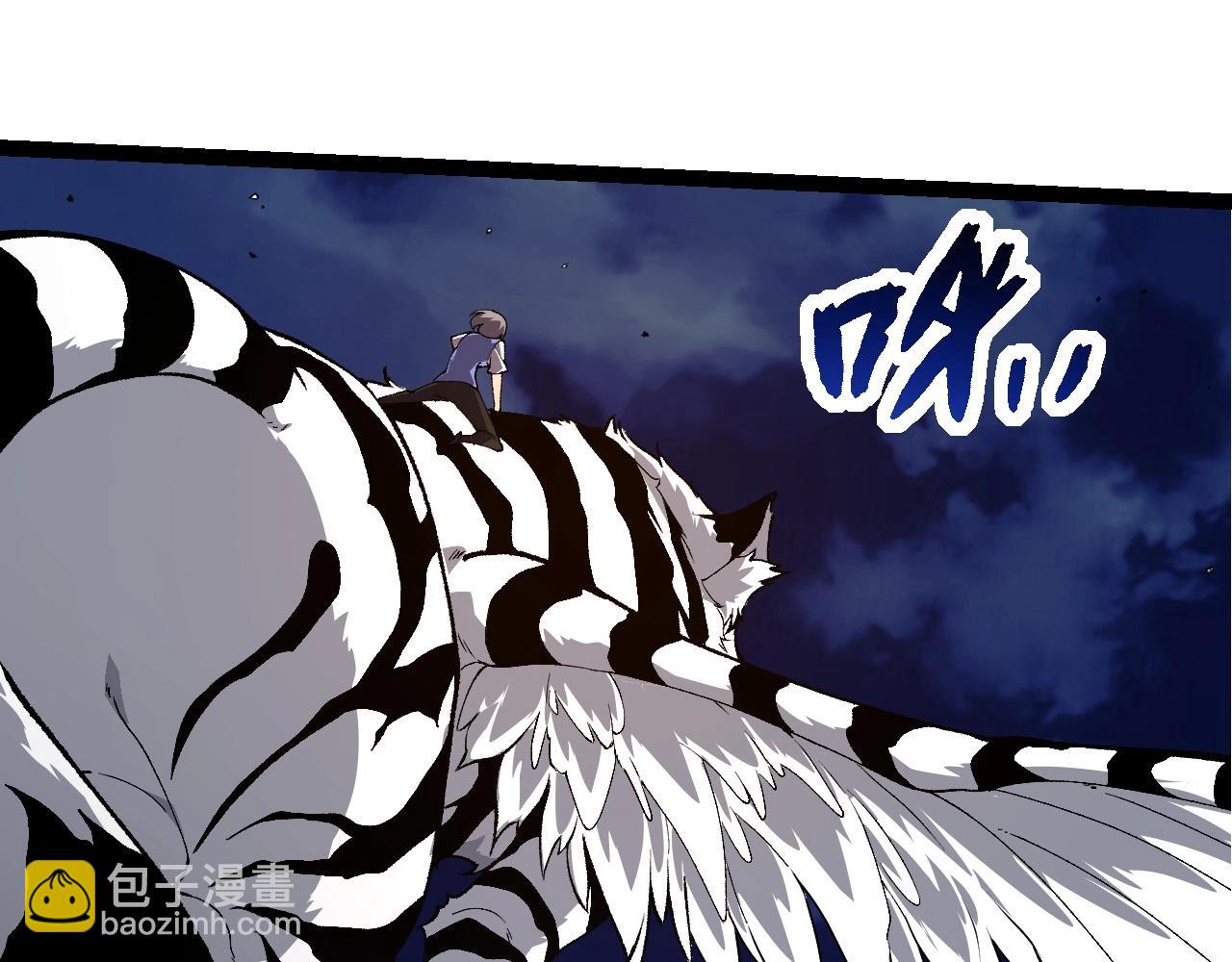 從大樹開始的進化 - 第275話 源源不斷(1/3) - 5