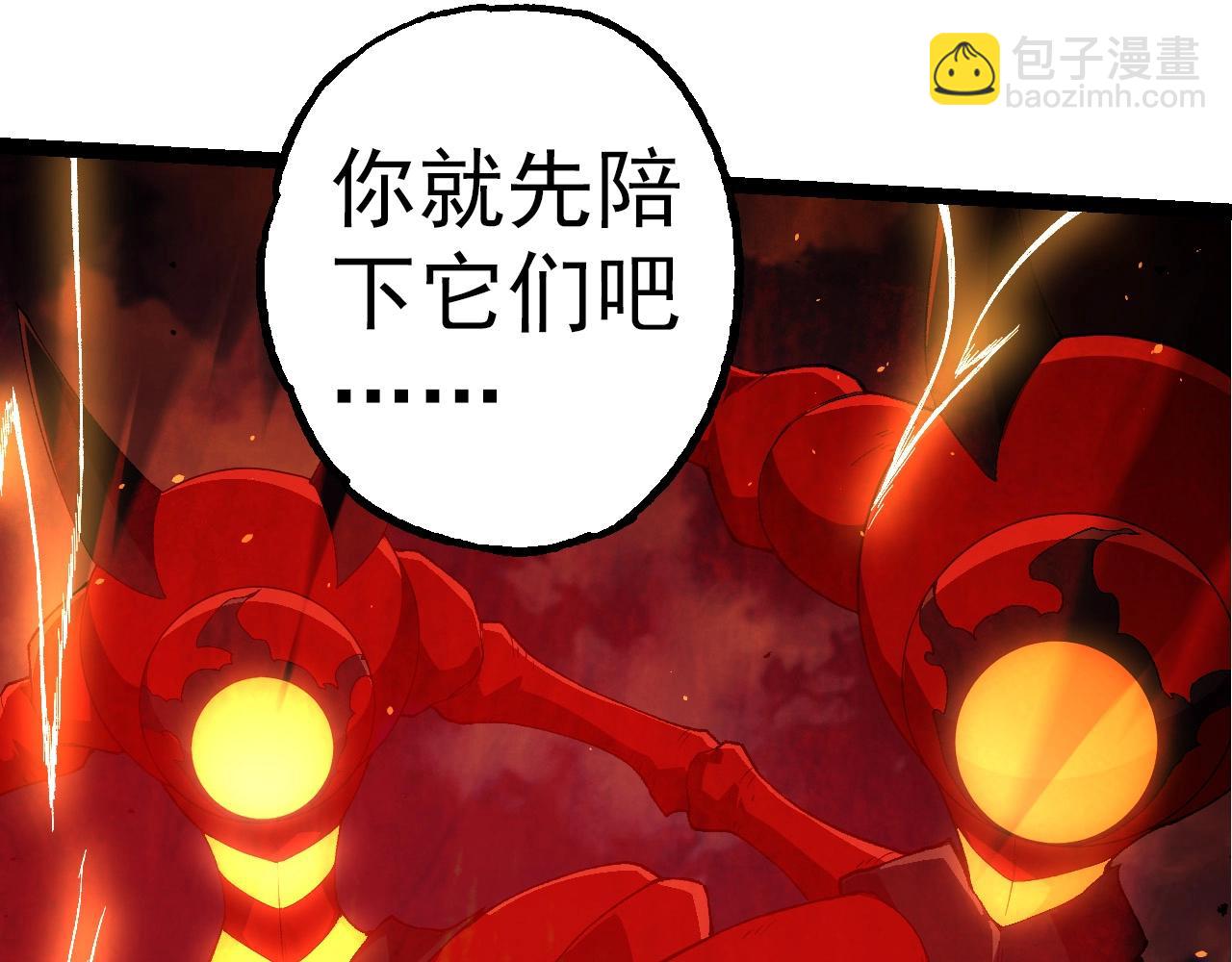 從大樹開始的進化 - 第275話 源源不斷(2/3) - 5