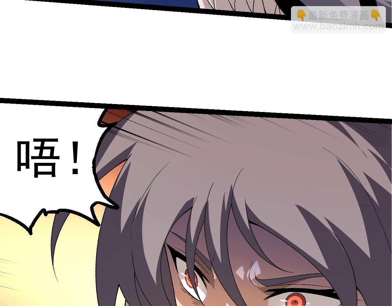 從大樹開始的進化 - 第275話 源源不斷(2/3) - 4