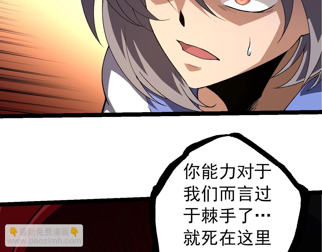 從大樹開始的進化 - 第275話 源源不斷(2/3) - 5