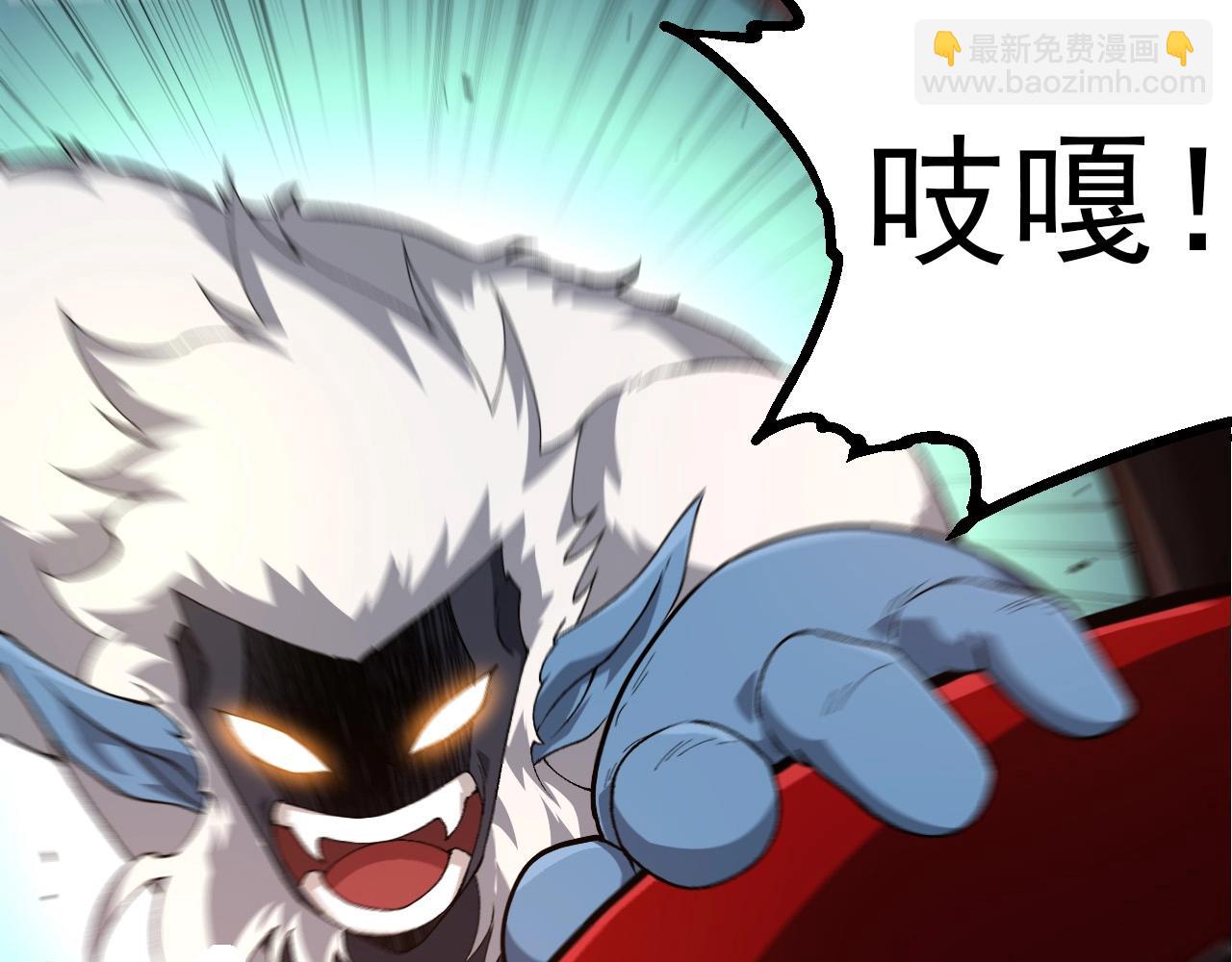 從大樹開始的進化 - 第275話 源源不斷(2/3) - 1