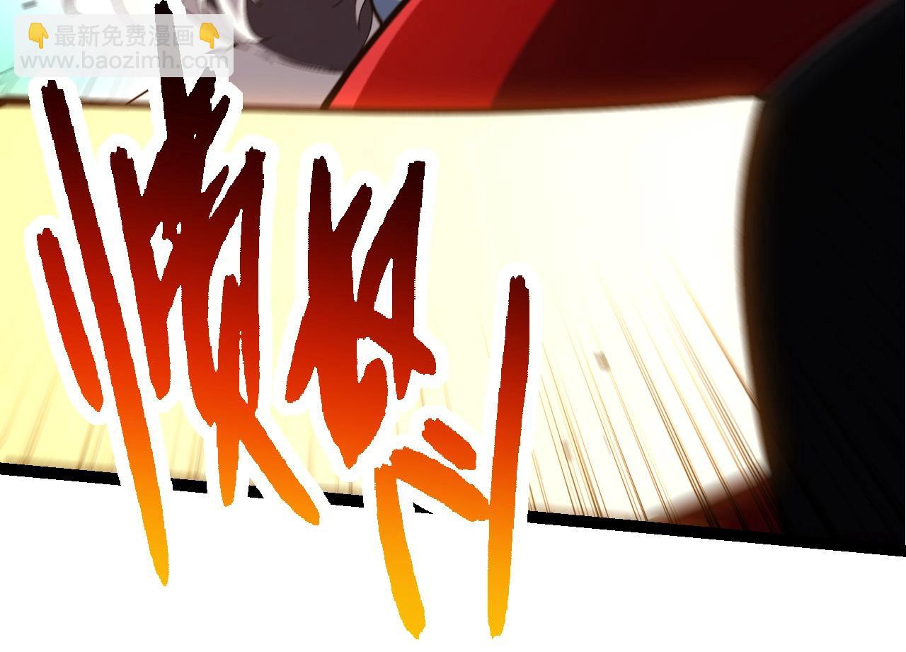 從大樹開始的進化 - 第275話 源源不斷(2/3) - 2