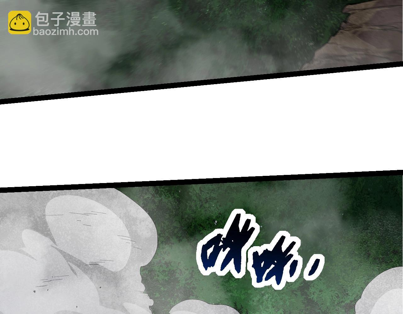 從大樹開始的進化 - 第275話 源源不斷(2/3) - 6