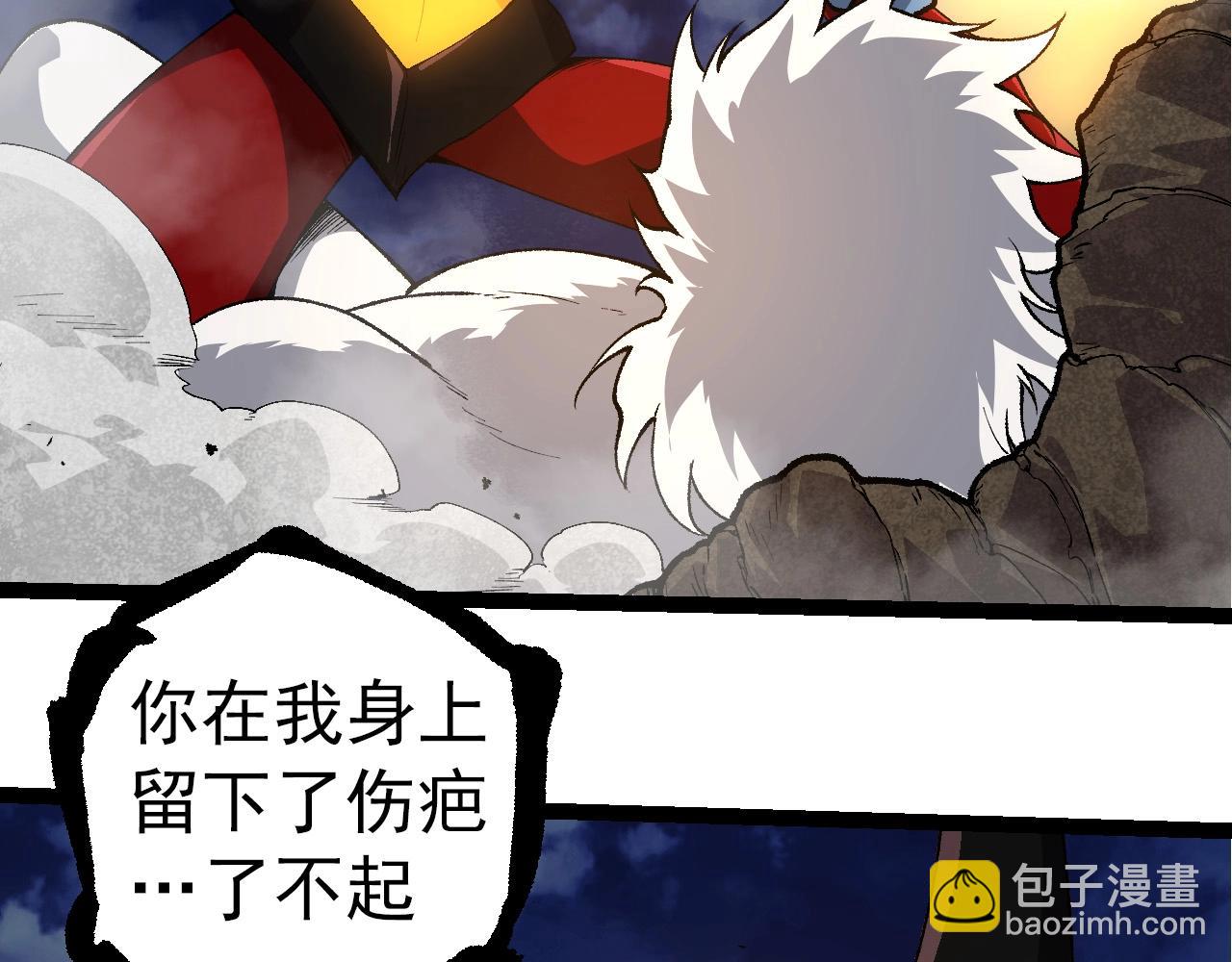 從大樹開始的進化 - 第275話 源源不斷(2/3) - 1