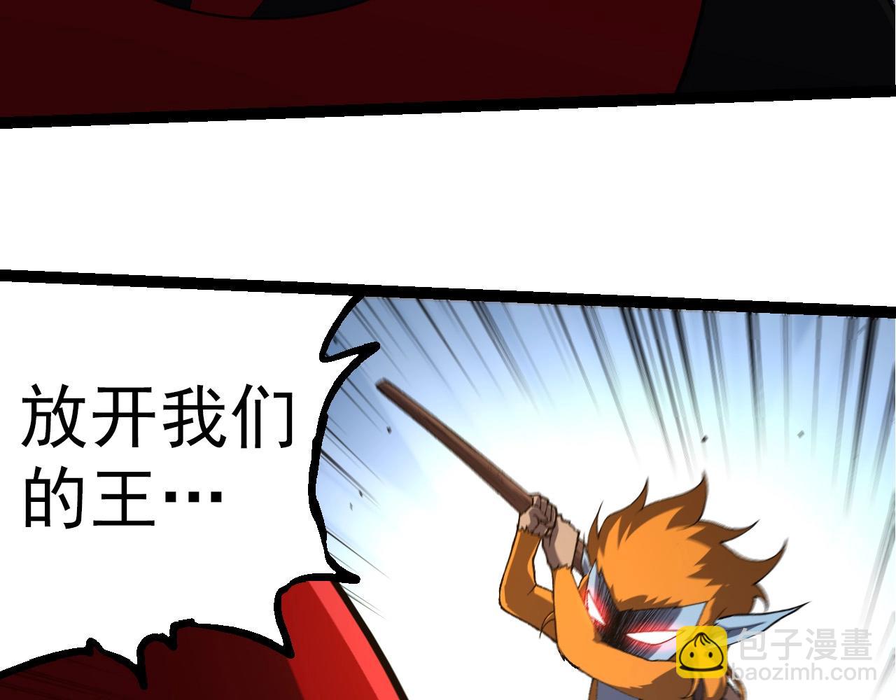 從大樹開始的進化 - 第275話 源源不斷(2/3) - 3