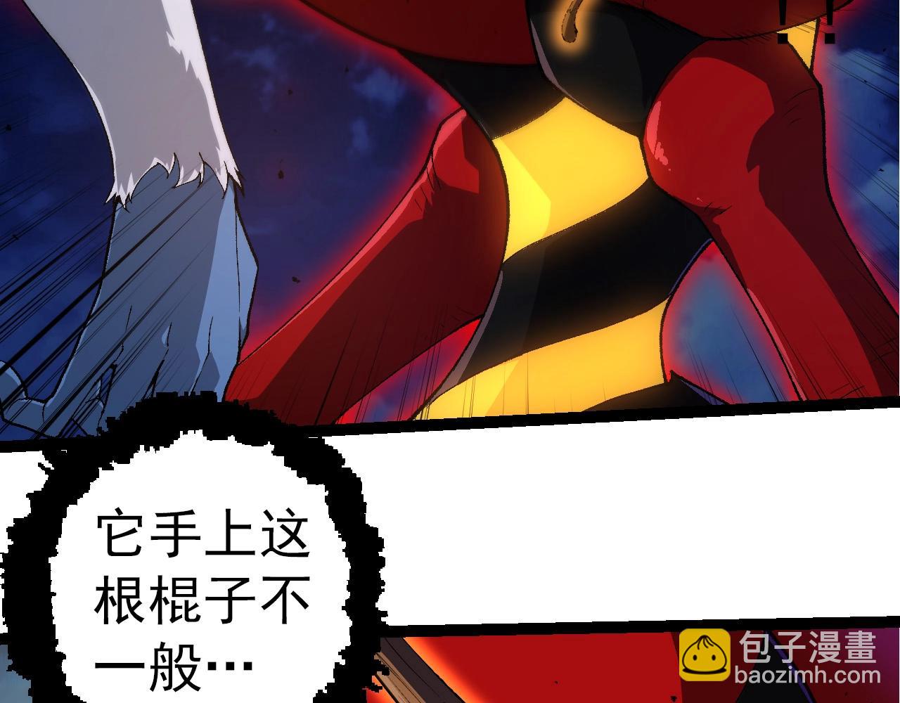 從大樹開始的進化 - 第275話 源源不斷(2/3) - 6