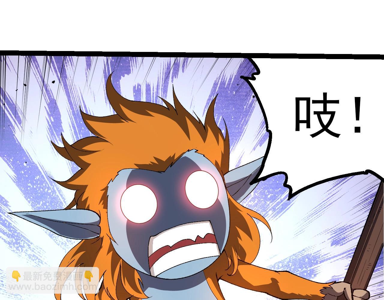 從大樹開始的進化 - 第275話 源源不斷(2/3) - 2