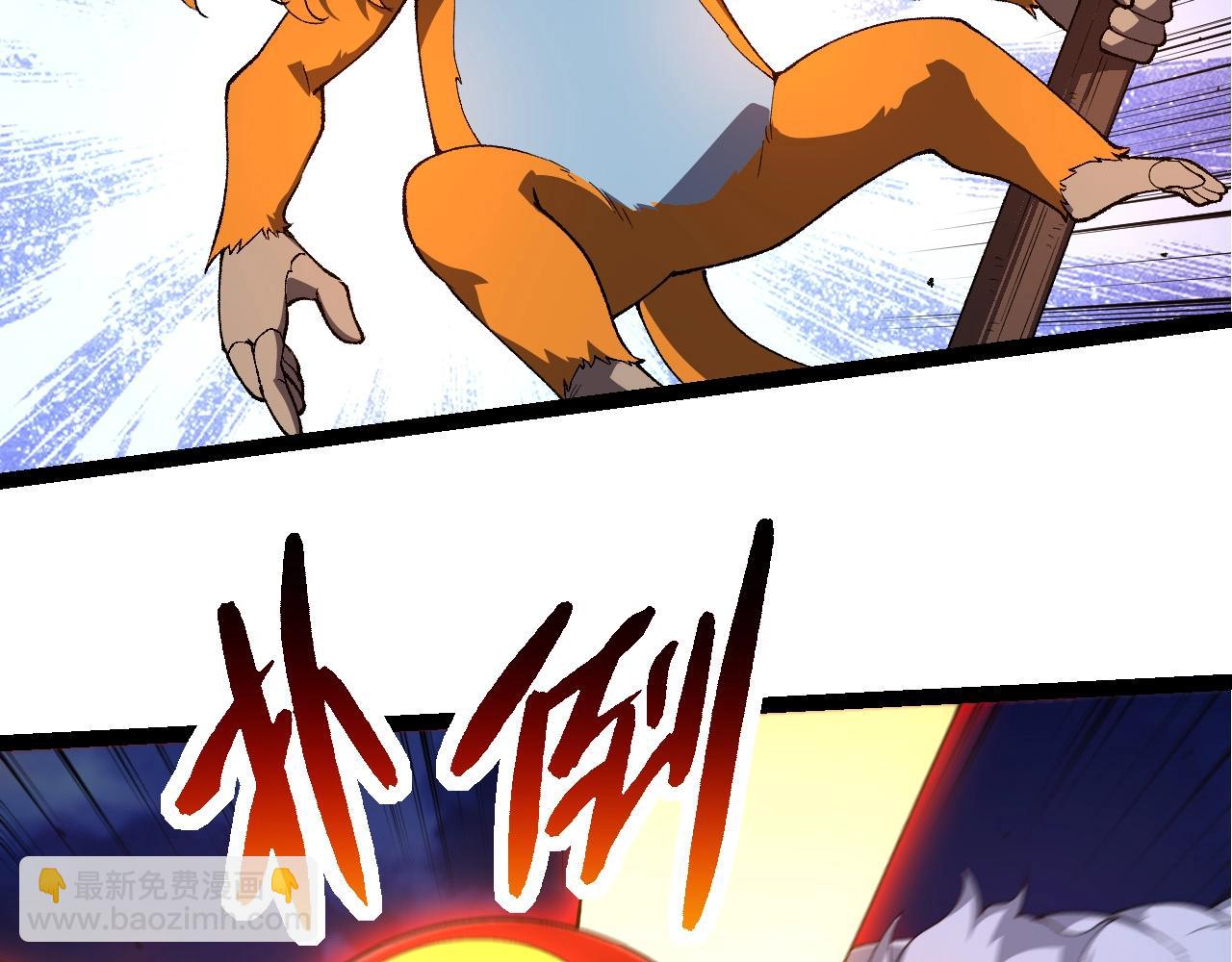 從大樹開始的進化 - 第275話 源源不斷(2/3) - 3