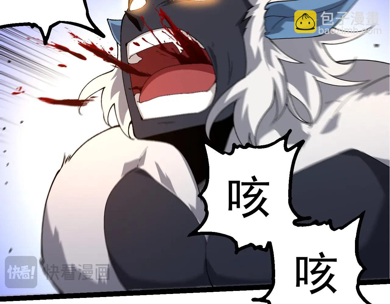 從大樹開始的進化 - 第275話 源源不斷(2/3) - 1