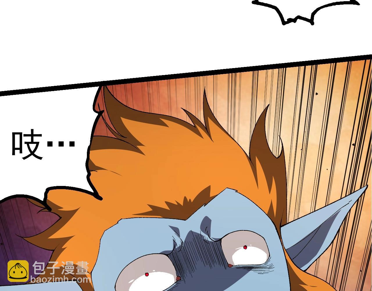 從大樹開始的進化 - 第275話 源源不斷(2/3) - 2