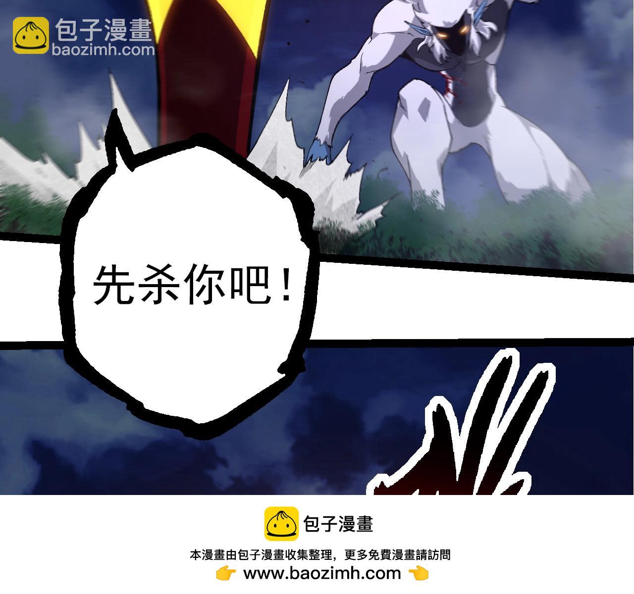 從大樹開始的進化 - 第275話 源源不斷(2/3) - 5