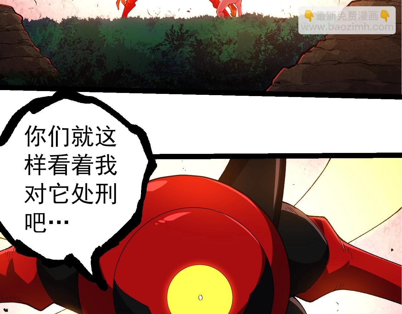 從大樹開始的進化 - 第275話 源源不斷(2/3) - 7