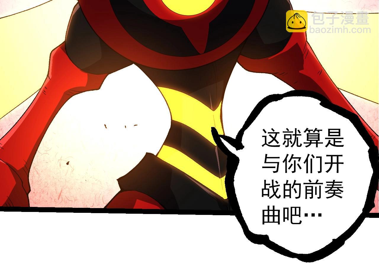 從大樹開始的進化 - 第275話 源源不斷(2/3) - 8