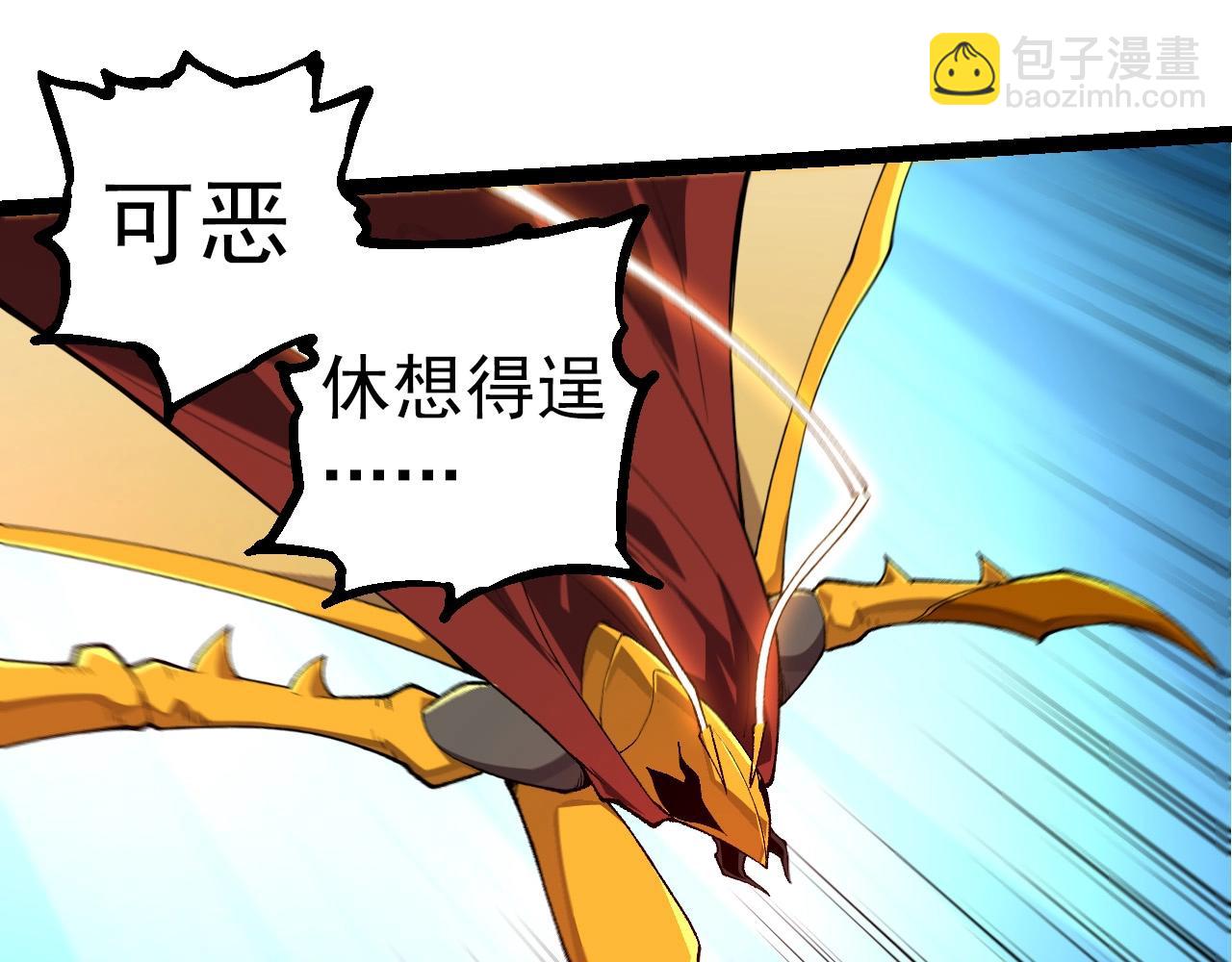 從大樹開始的進化 - 第275話 源源不斷(2/3) - 1