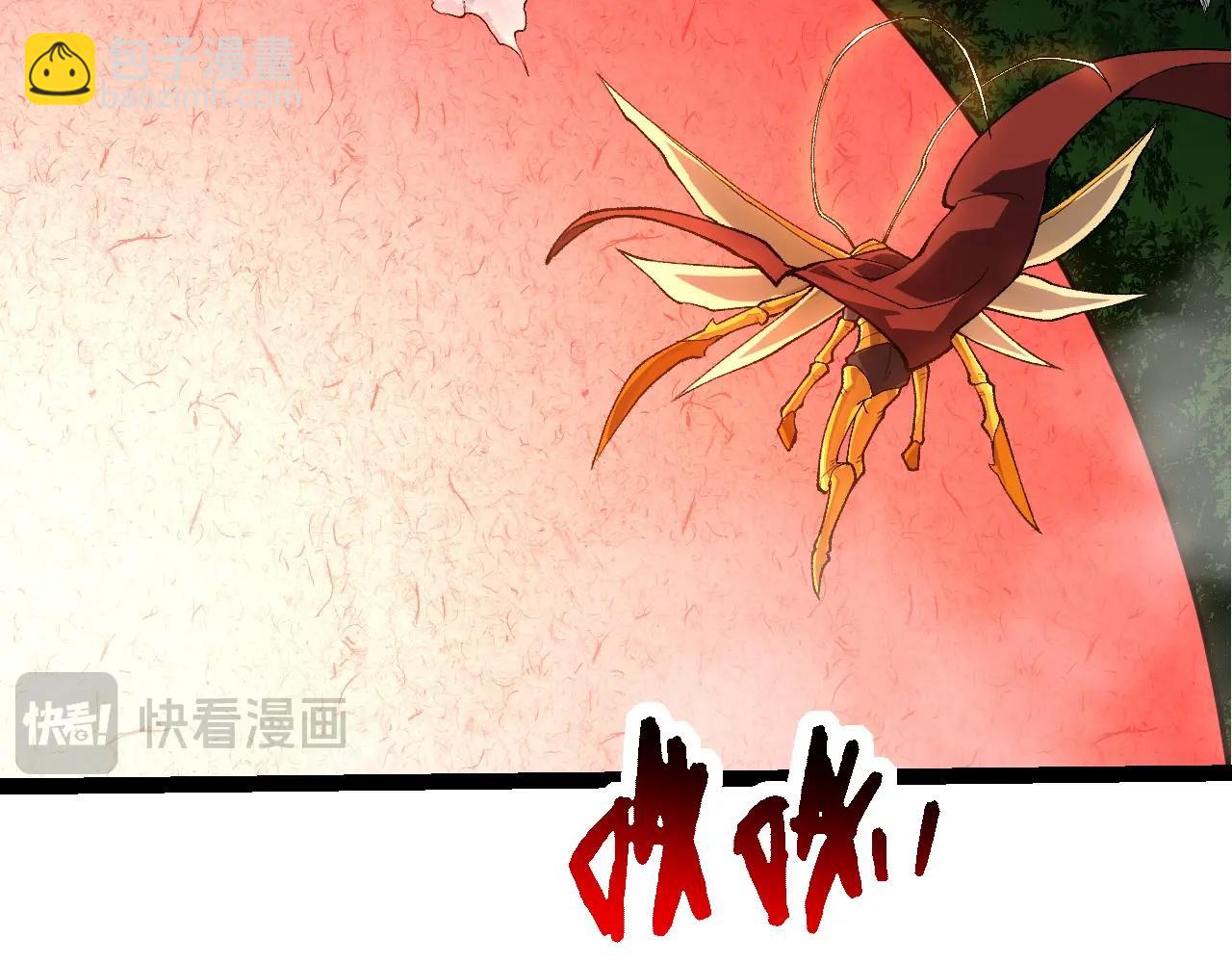 從大樹開始的進化 - 第275話 源源不斷(2/3) - 5