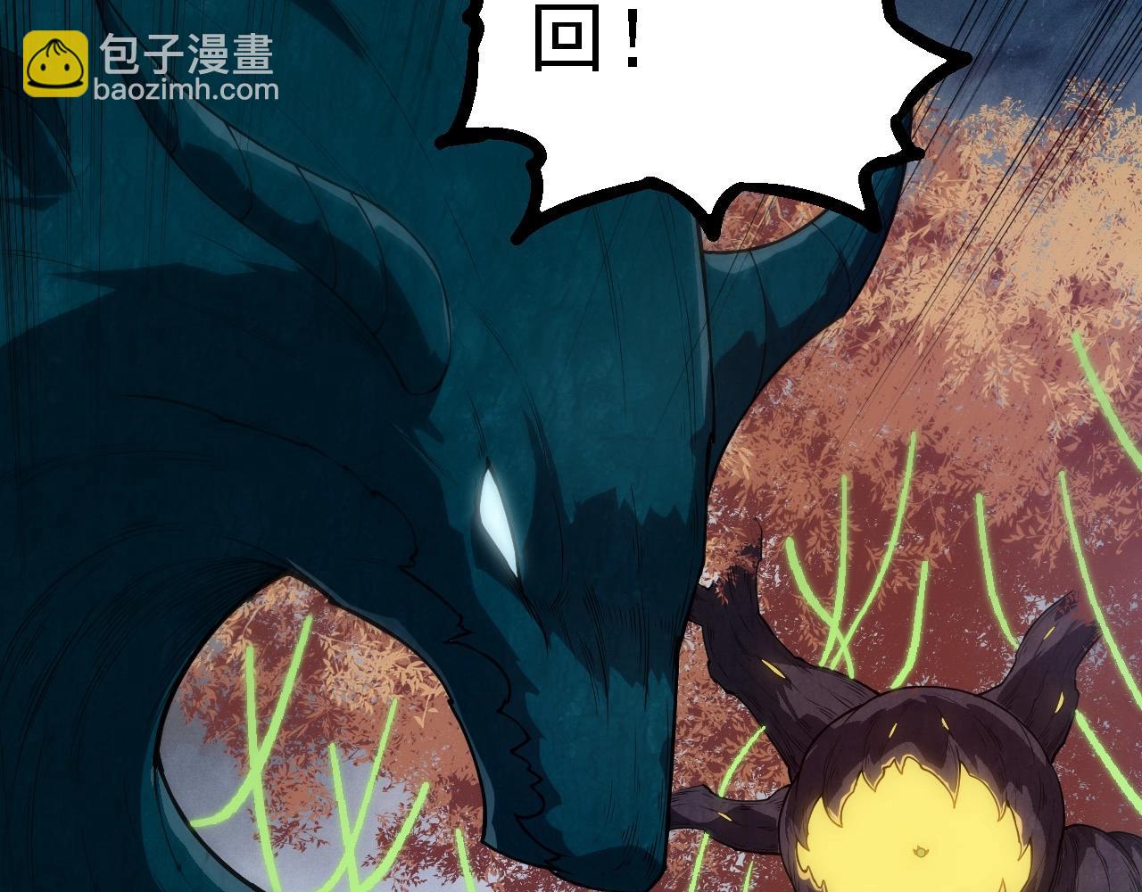 從大樹開始的進化 - 第277話 找上門去(3/3) - 1