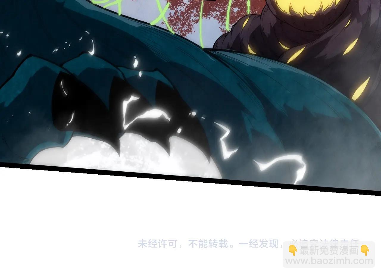 從大樹開始的進化 - 第277話 找上門去(3/3) - 2