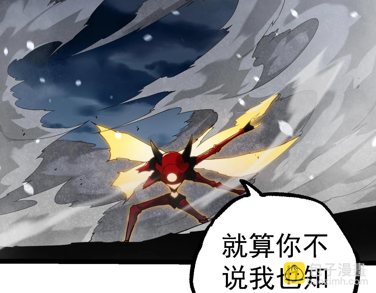 從大樹開始的進化 - 第277話 找上門去(1/3) - 3