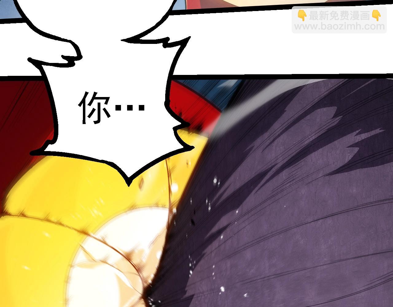 從大樹開始的進化 - 第277話 找上門去(1/3) - 5