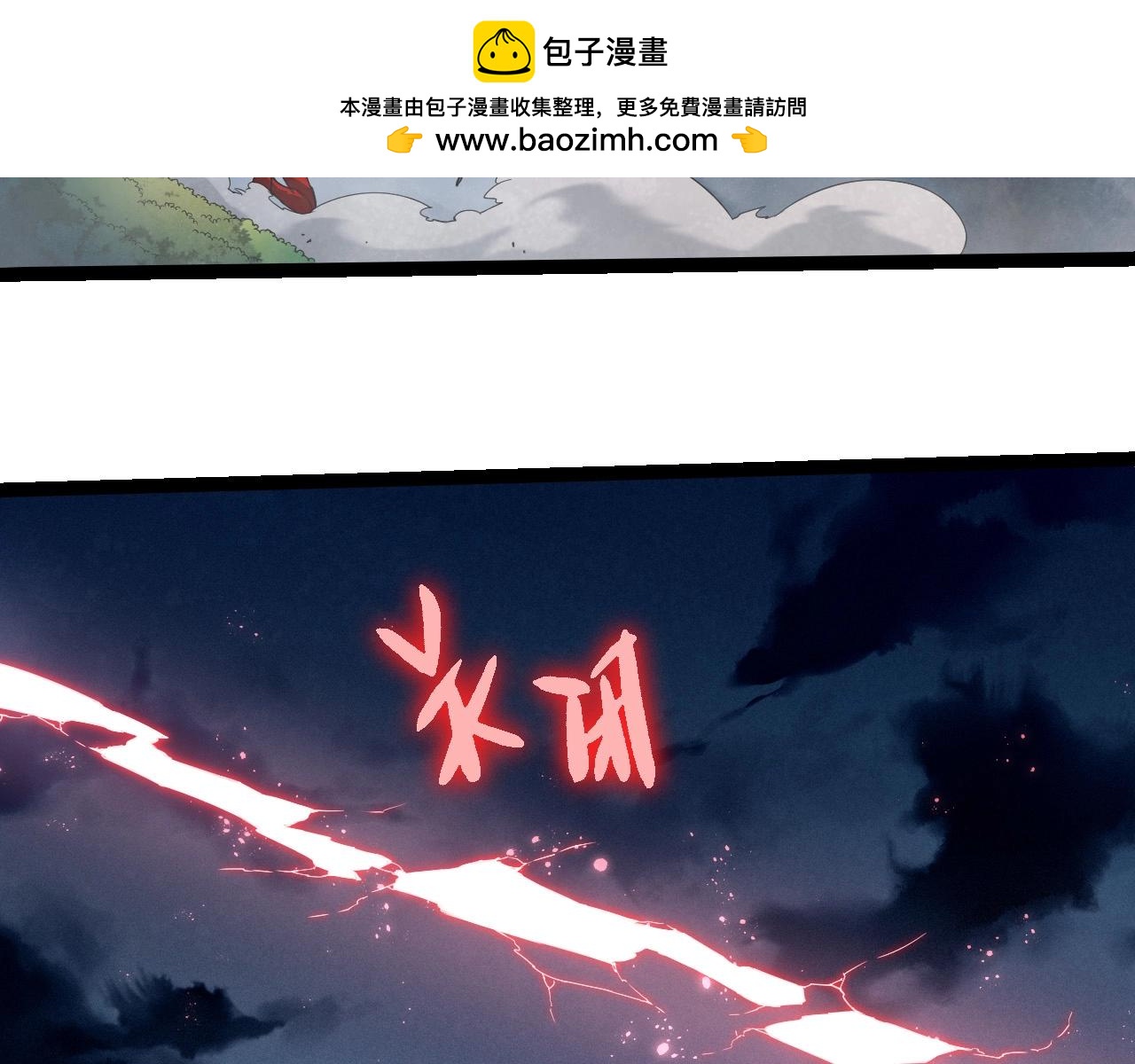 第277话 找上门去19