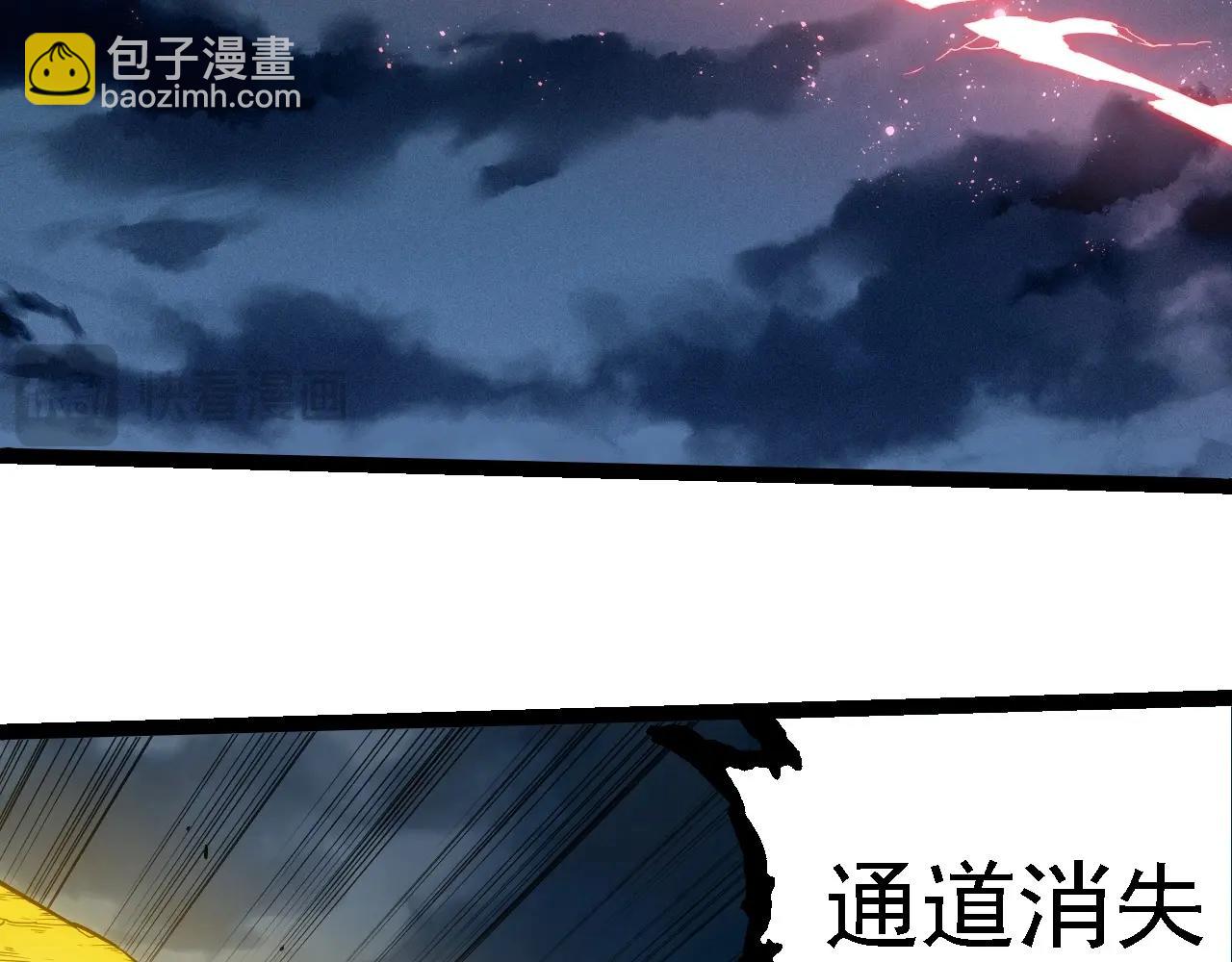 從大樹開始的進化 - 第277話 找上門去(1/3) - 5