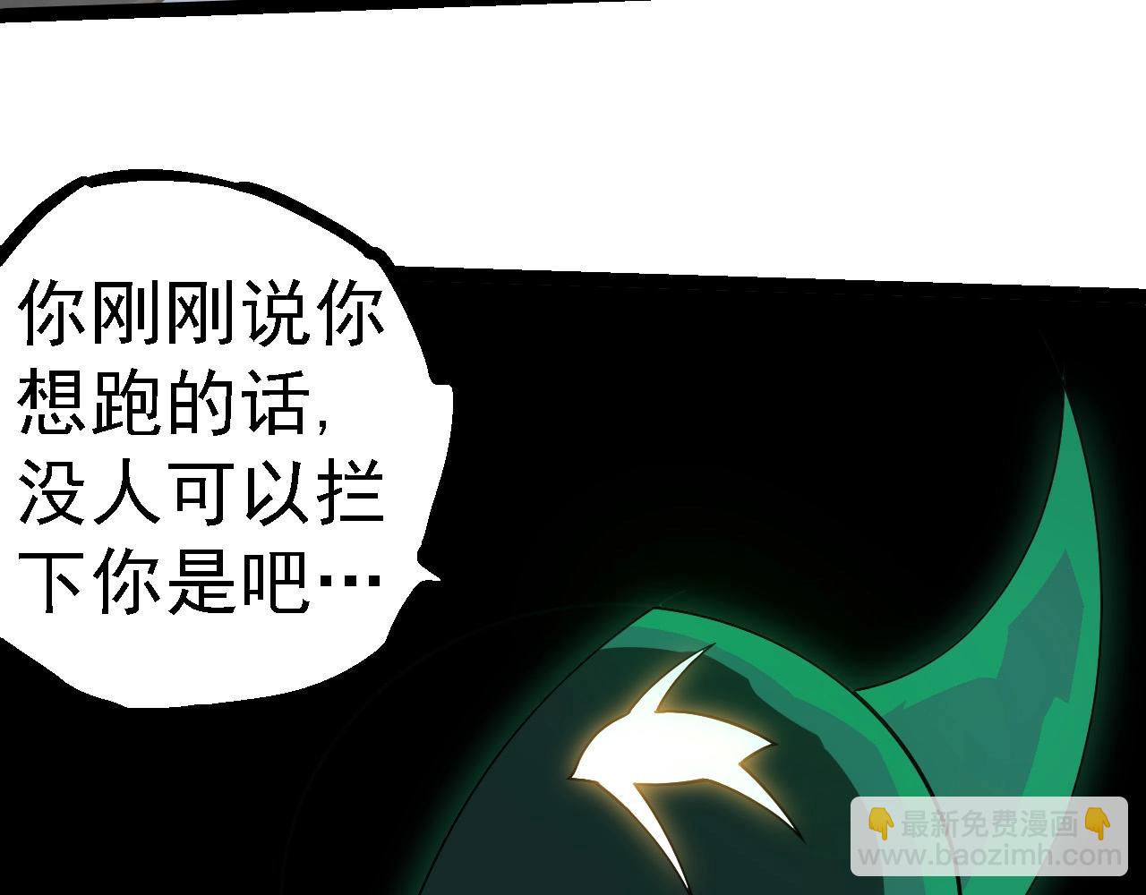 從大樹開始的進化 - 第277話 找上門去(1/3) - 7