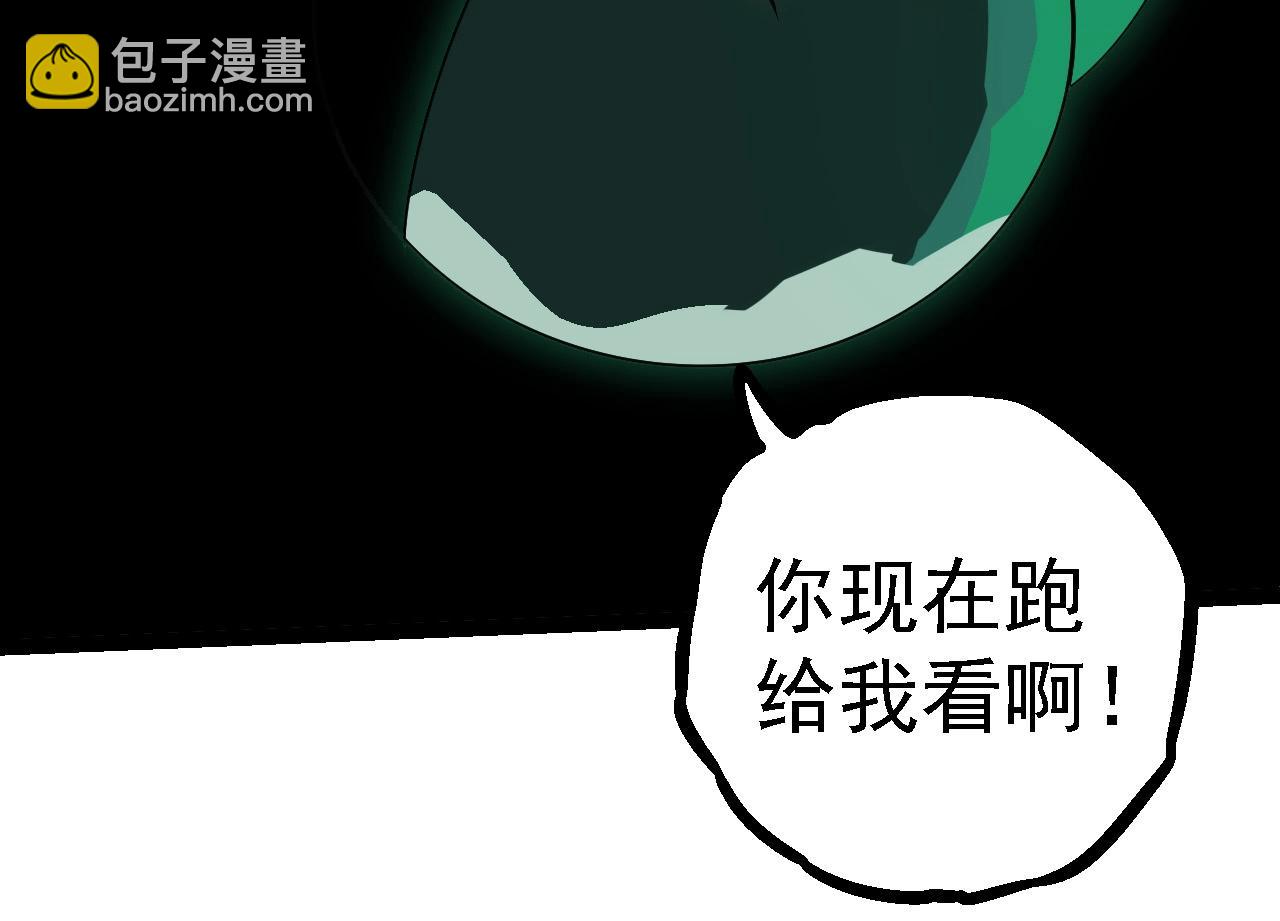 從大樹開始的進化 - 第277話 找上門去(1/3) - 8