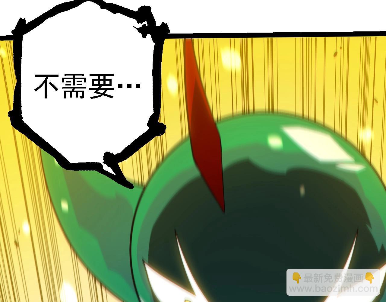 從大樹開始的進化 - 第277話 找上門去(1/3) - 8