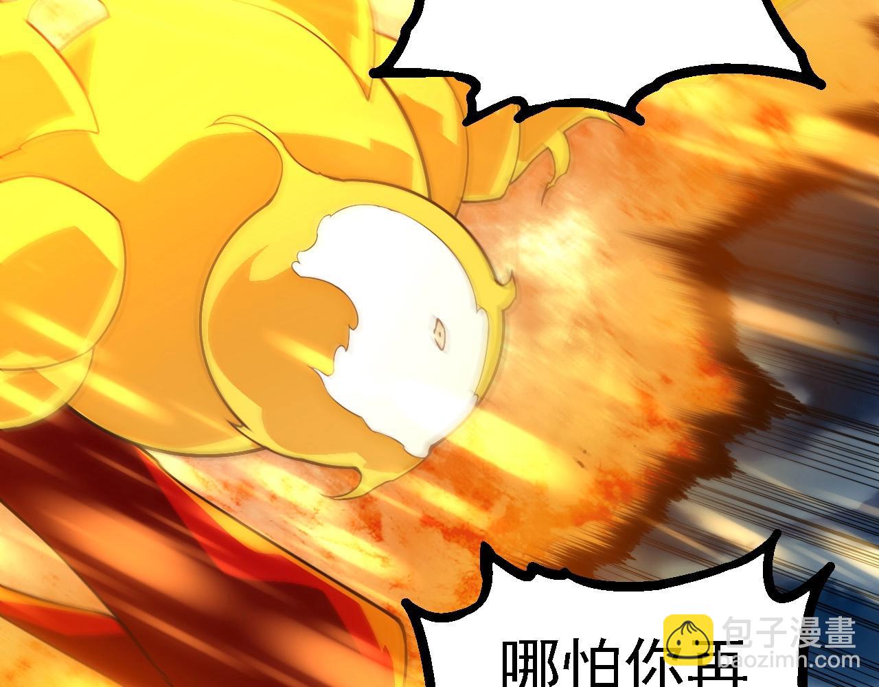 從大樹開始的進化 - 第277話 找上門去(1/3) - 7