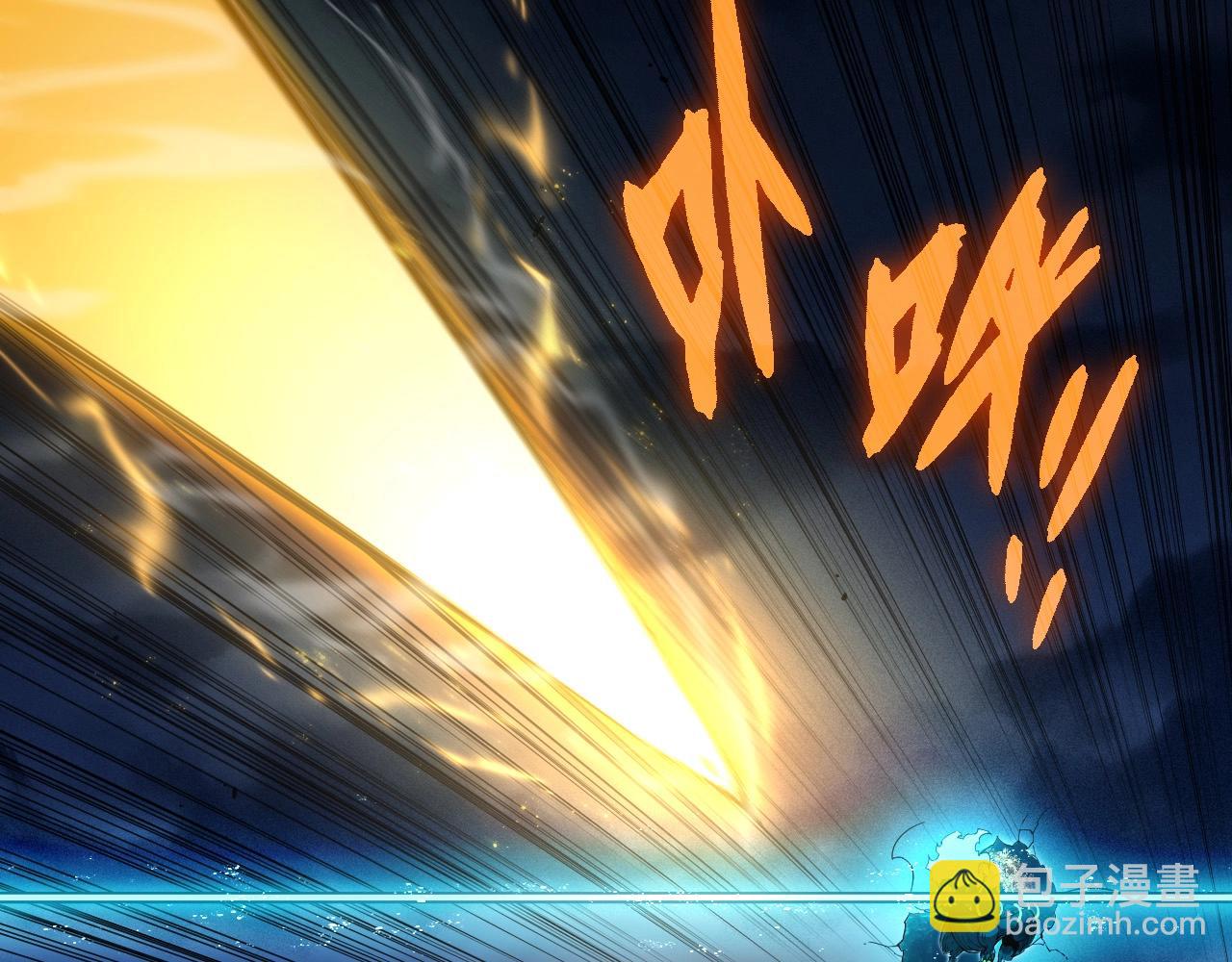 從大樹開始的進化 - 第277話 找上門去(1/3) - 2