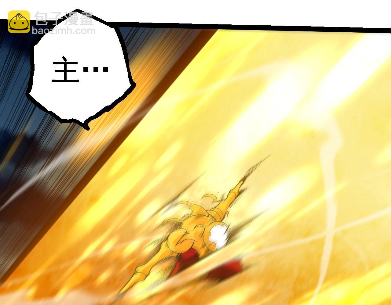 從大樹開始的進化 - 第277話 找上門去(1/3) - 7