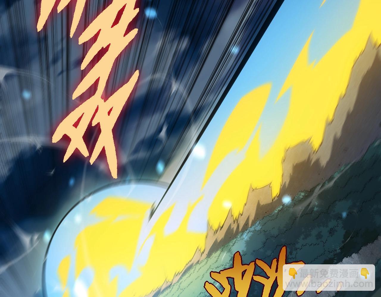 從大樹開始的進化 - 第277話 找上門去(1/3) - 1