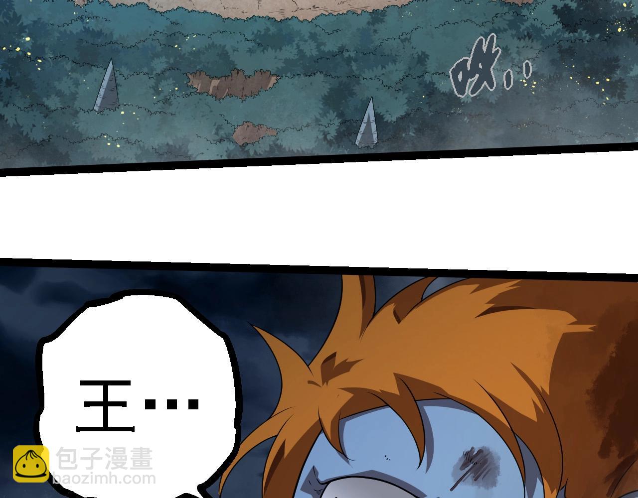 從大樹開始的進化 - 第277話 找上門去(2/3) - 7