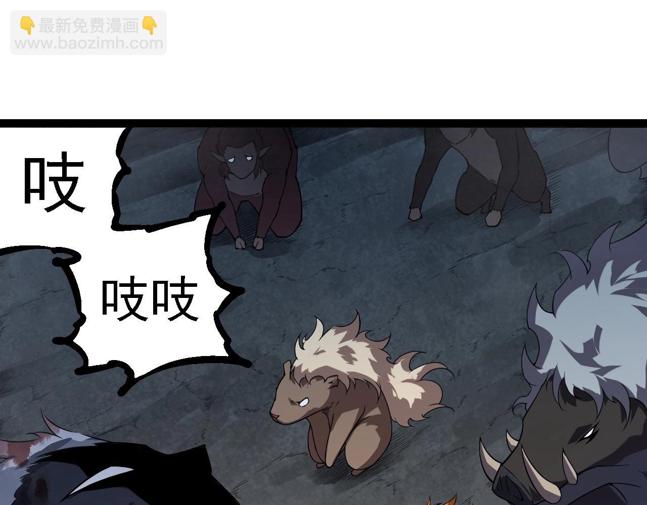 從大樹開始的進化 - 第277話 找上門去(2/3) - 1