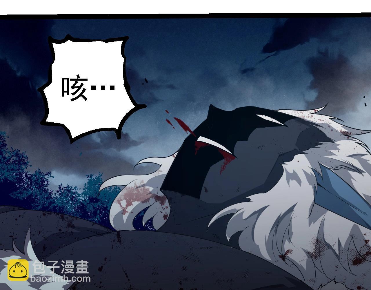 從大樹開始的進化 - 第277話 找上門去(2/3) - 3